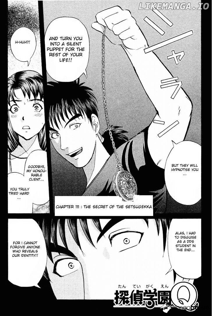 Tantei Gakuen Q chapter 111 - page 4