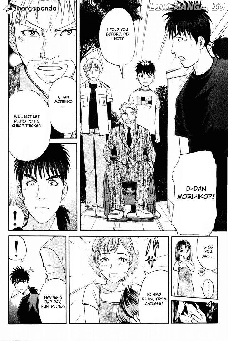 Tantei Gakuen Q chapter 111 - page 7