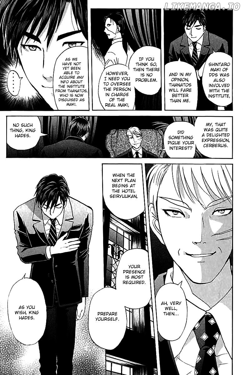 Tantei Gakuen Q chapter 143 - page 12