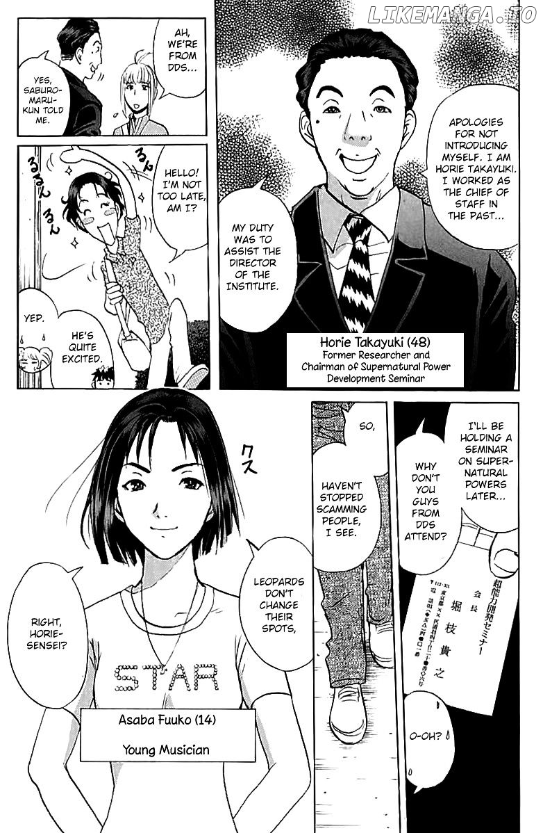 Tantei Gakuen Q chapter 143 - page 20
