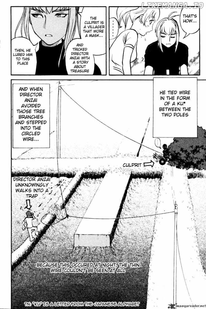 Tantei Gakuen Q chapter 22 - page 10