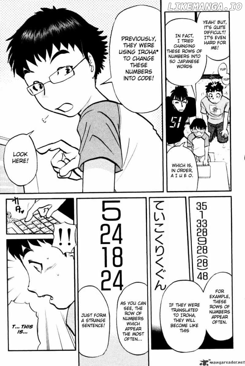 Tantei Gakuen Q chapter 22 - page 19