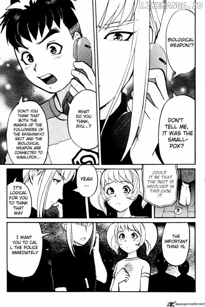 Tantei Gakuen Q chapter 22 - page 23