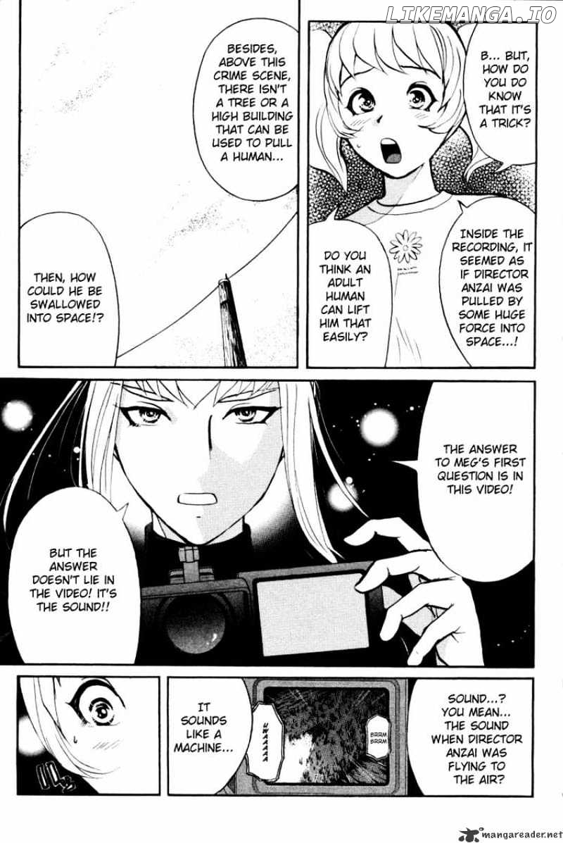Tantei Gakuen Q chapter 22 - page 5
