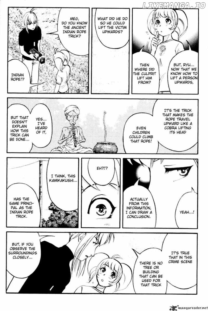 Tantei Gakuen Q chapter 22 - page 7