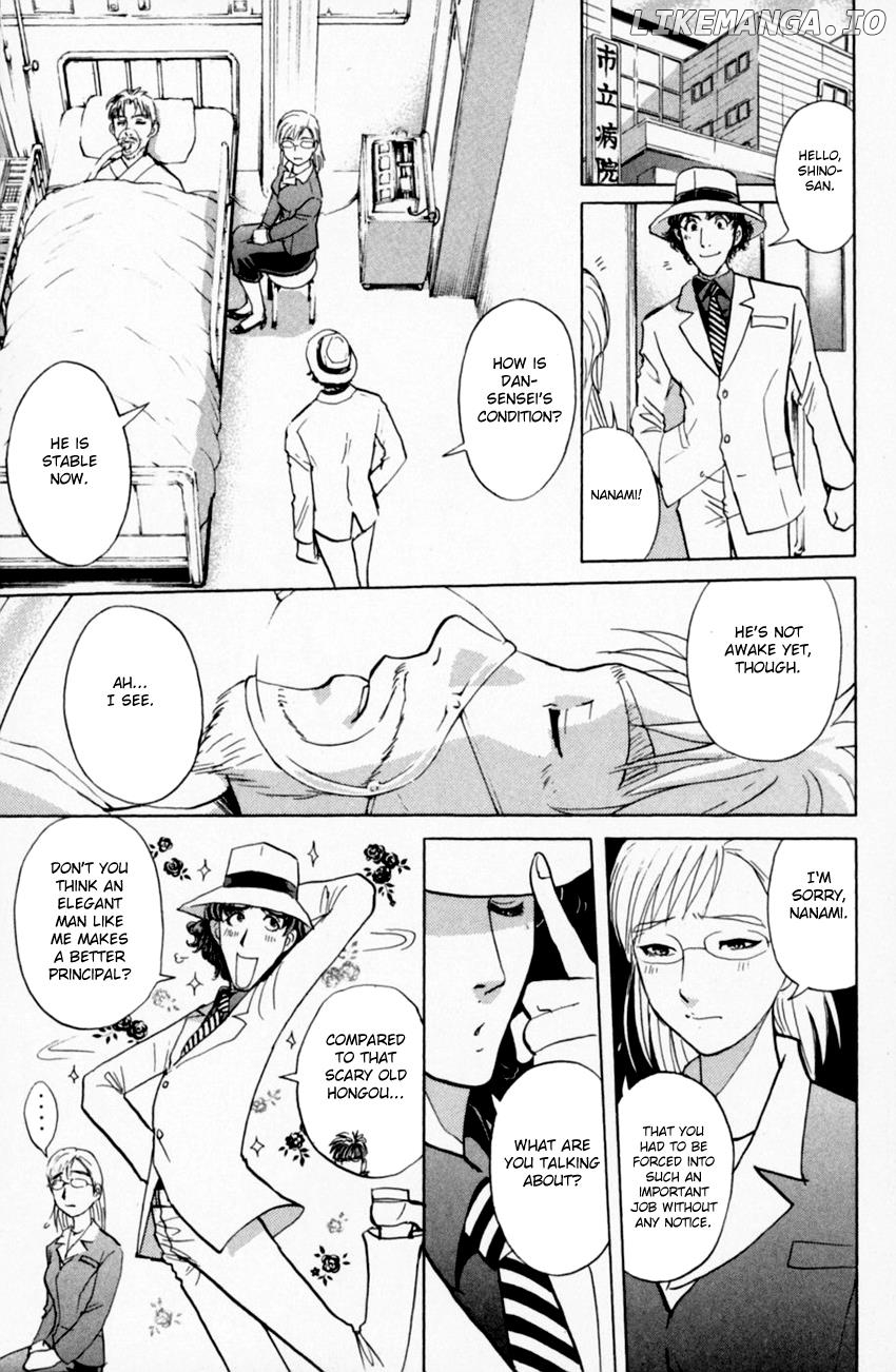 Tantei Gakuen Q chapter 163 - page 16