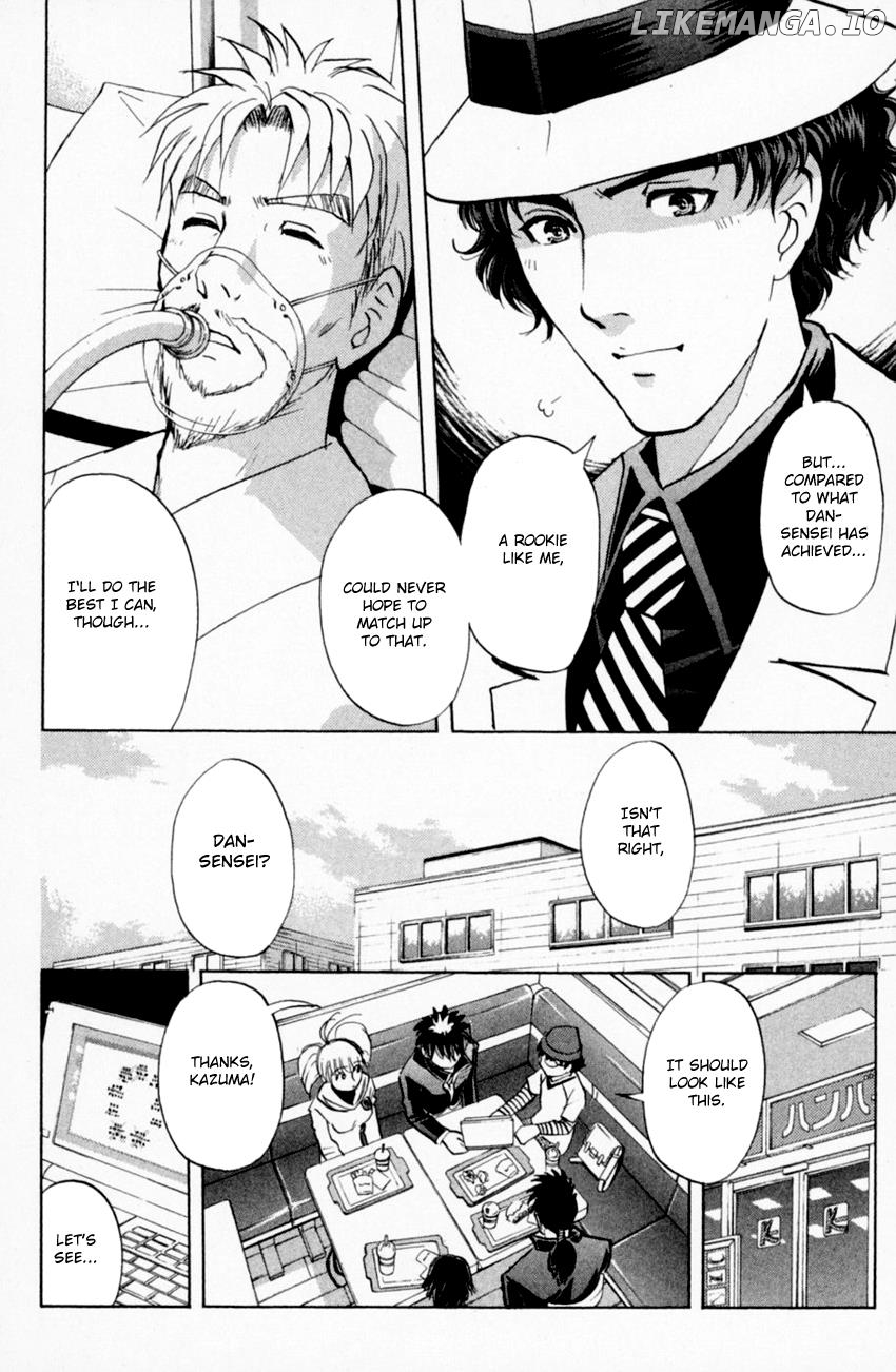 Tantei Gakuen Q chapter 163 - page 17