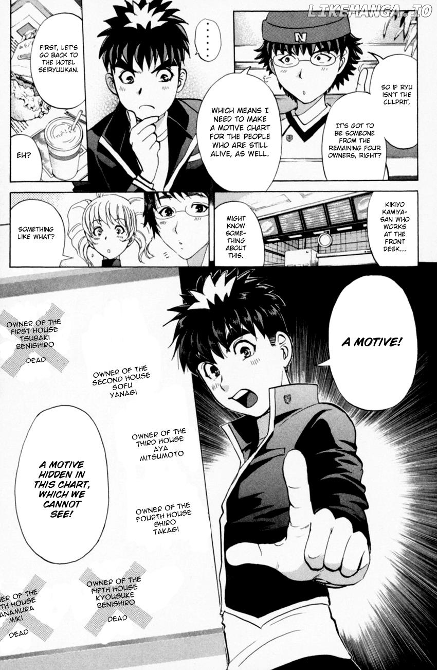 Tantei Gakuen Q chapter 163 - page 20
