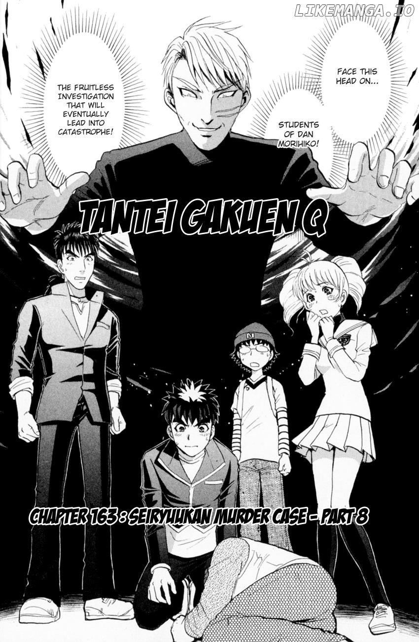 Tantei Gakuen Q chapter 163 - page 3