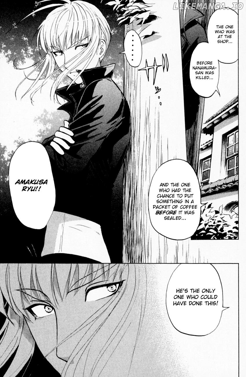 Tantei Gakuen Q chapter 163 - page 7