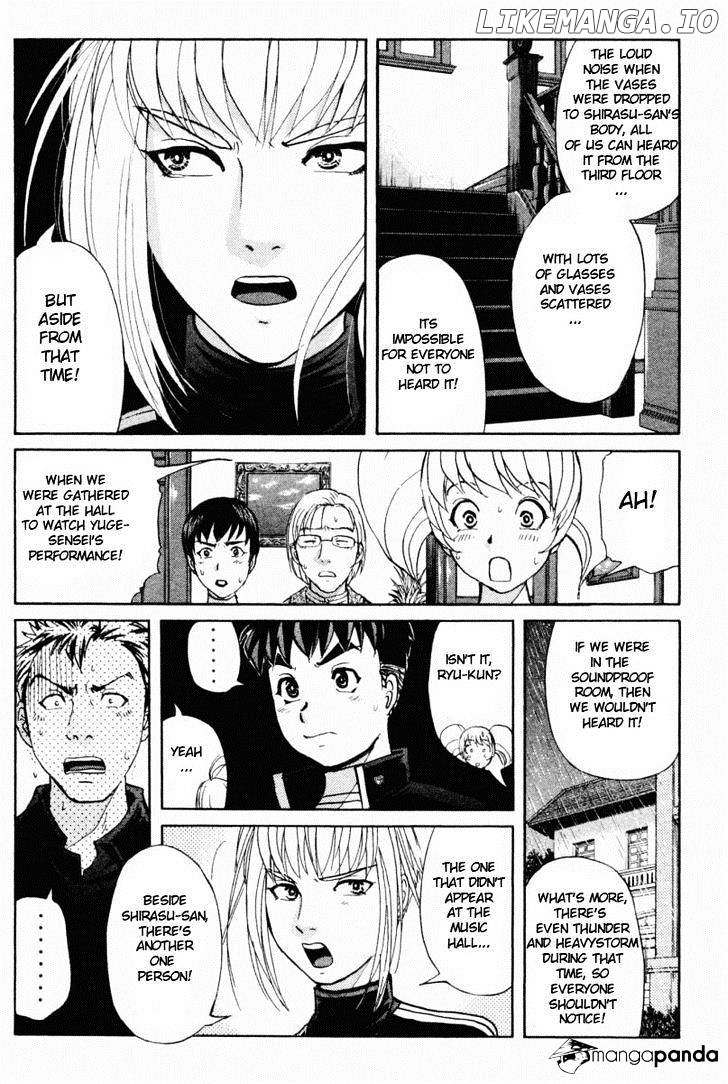 Tantei Gakuen Q chapter 70 - page 4