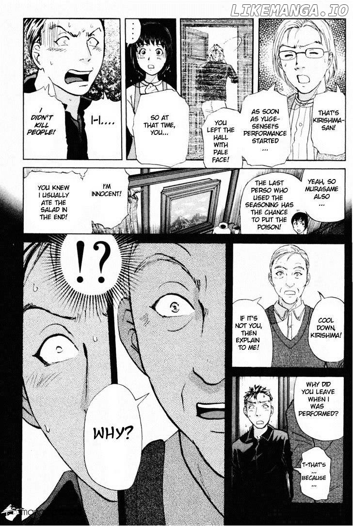 Tantei Gakuen Q chapter 70 - page 5