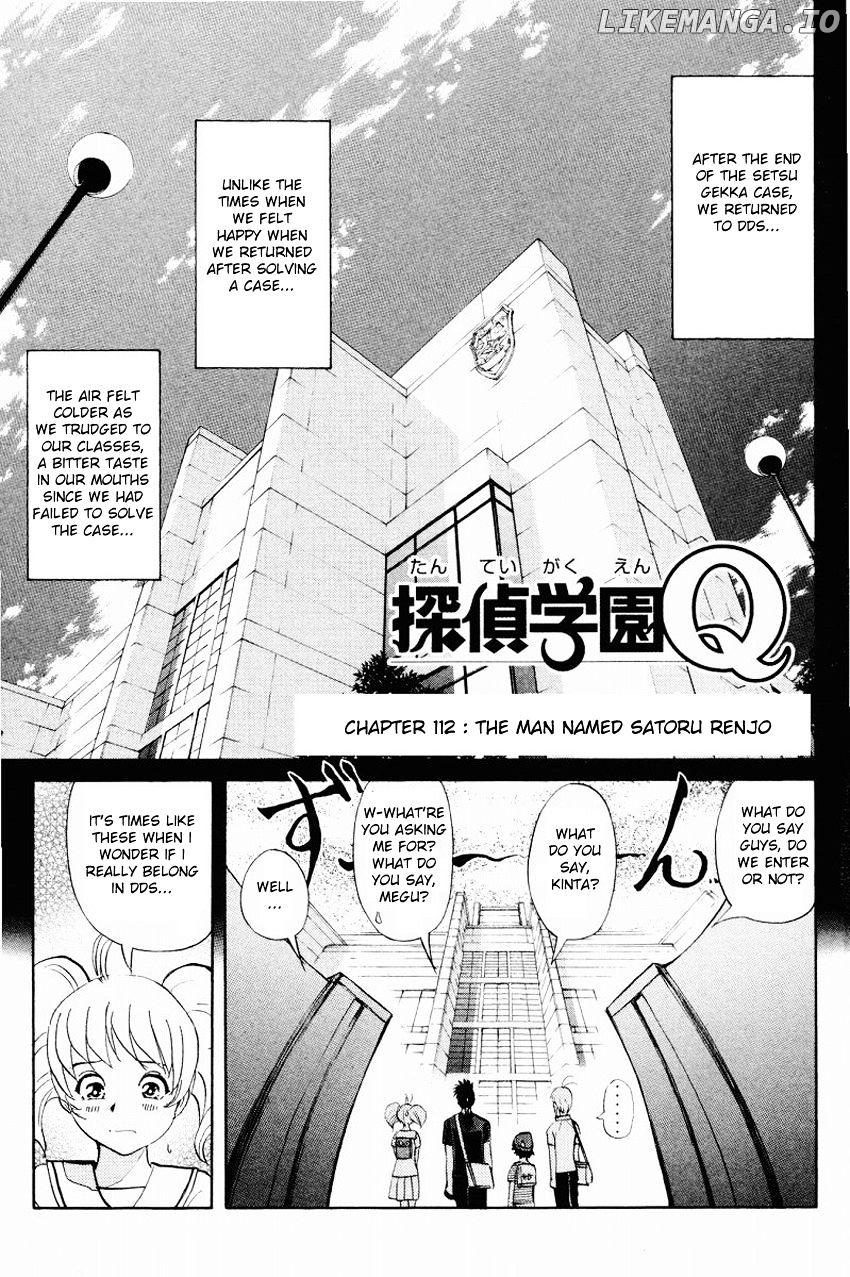 Tantei Gakuen Q chapter 112 - page 4