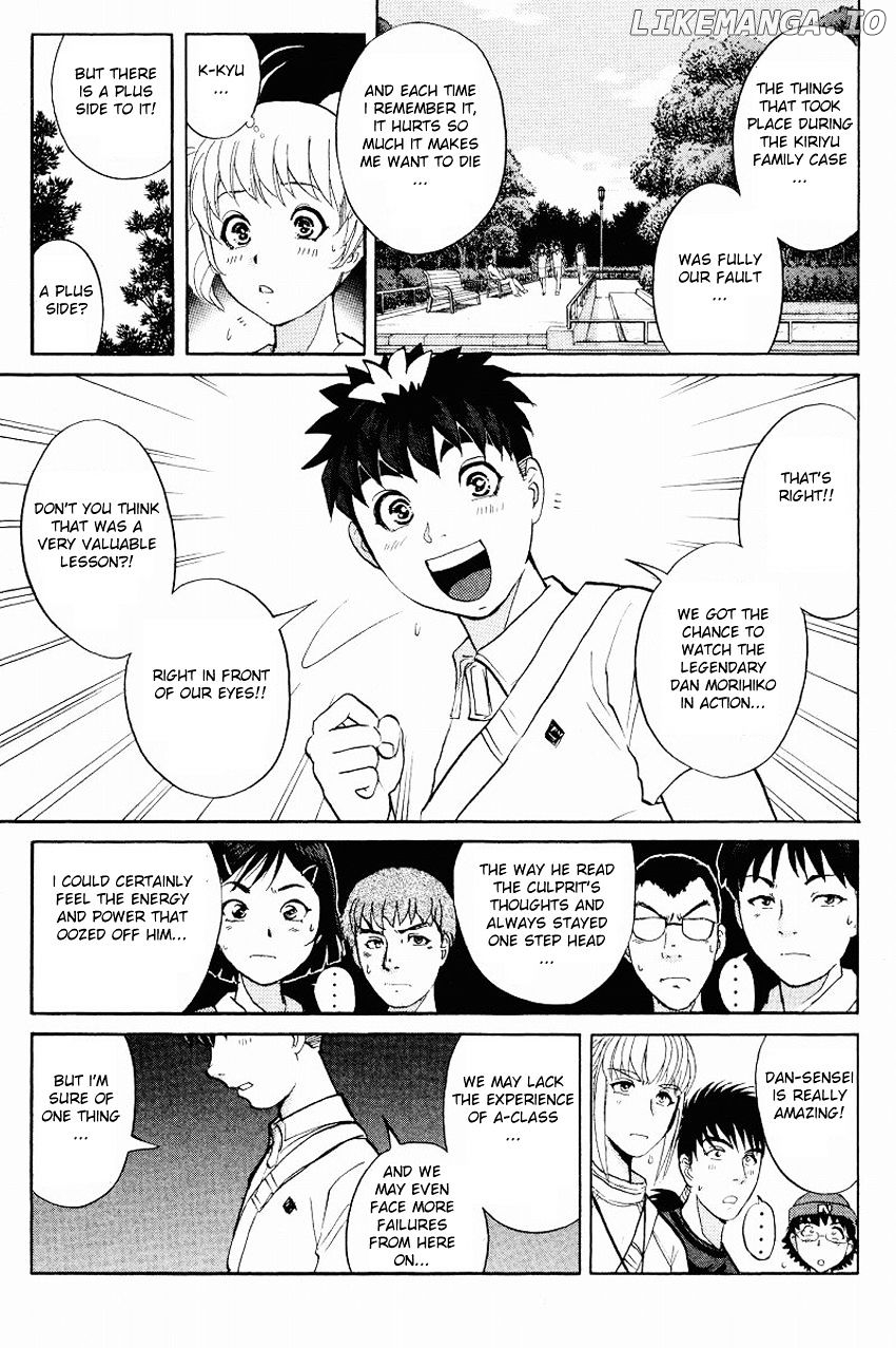 Tantei Gakuen Q chapter 112 - page 8