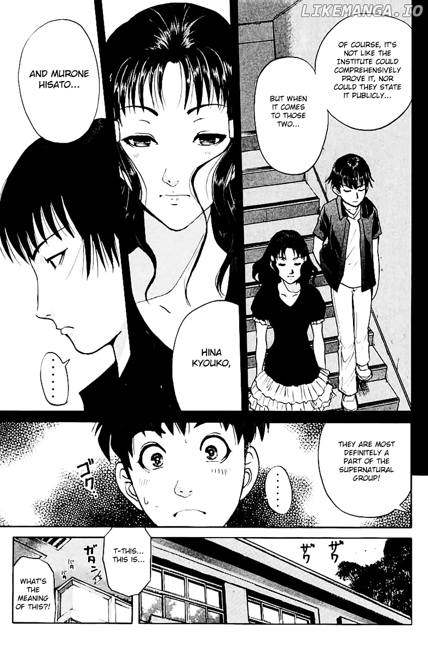Tantei Gakuen Q chapter 144 - page 6