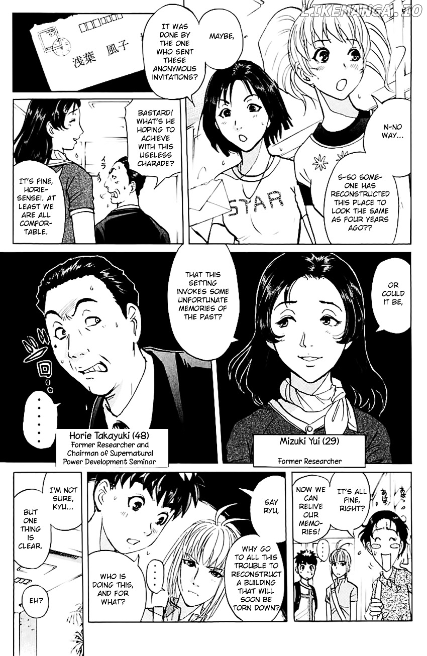Tantei Gakuen Q chapter 144 - page 8