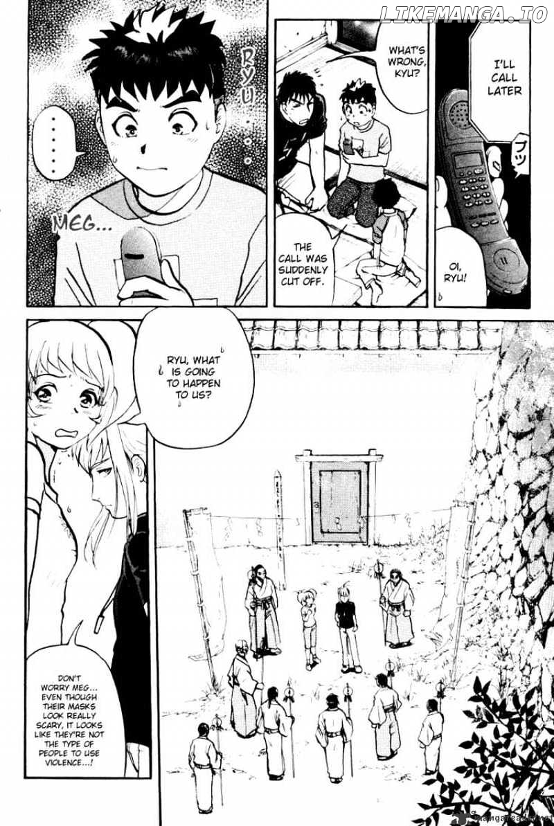 Tantei Gakuen Q chapter 23 - page 3