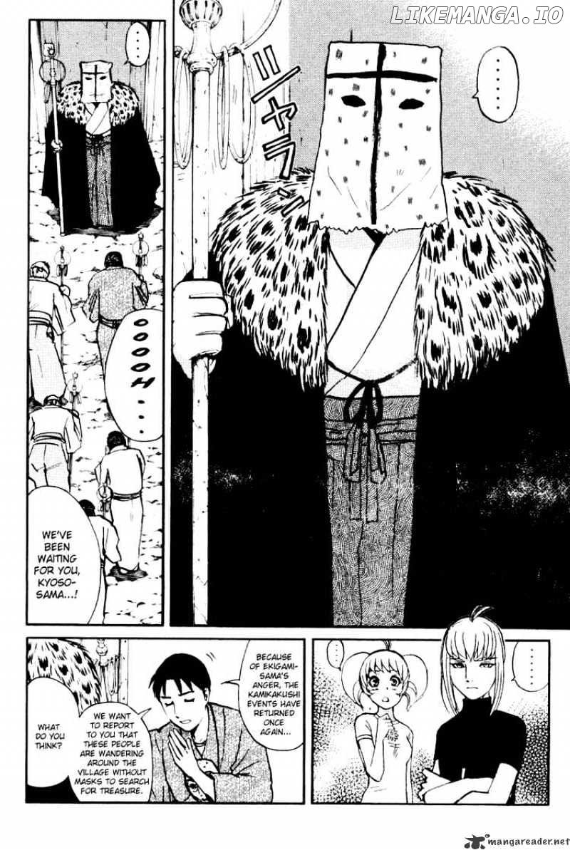 Tantei Gakuen Q chapter 23 - page 5