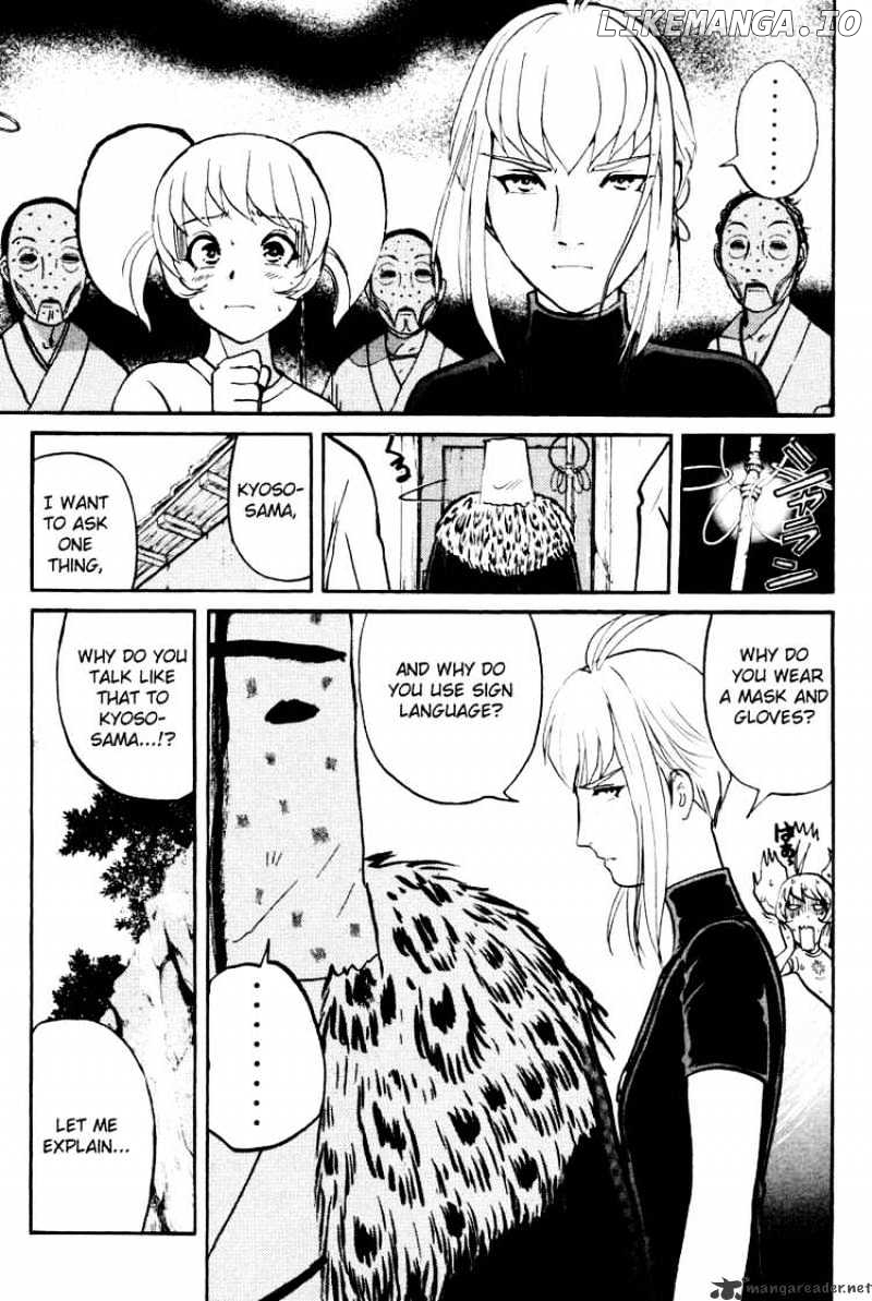 Tantei Gakuen Q chapter 23 - page 8
