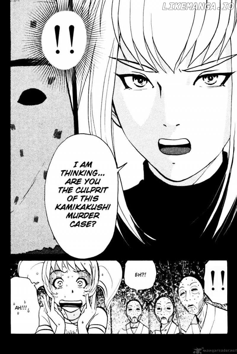 Tantei Gakuen Q chapter 23 - page 9