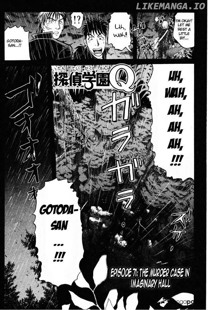 Tantei Gakuen Q chapter 71 - page 2