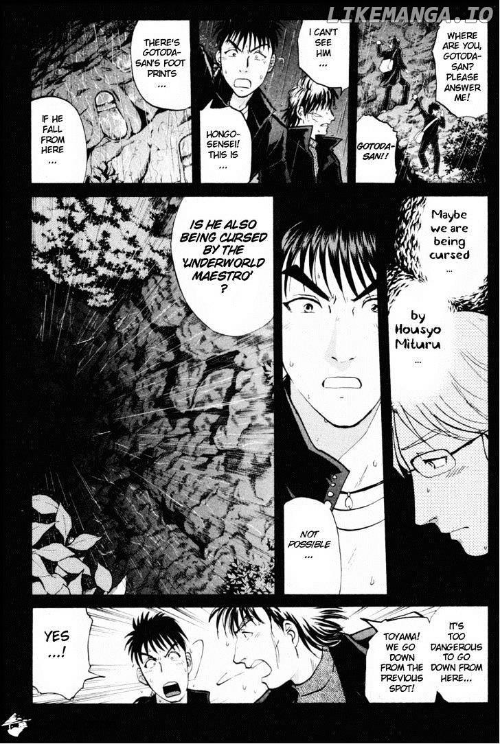 Tantei Gakuen Q chapter 71 - page 3