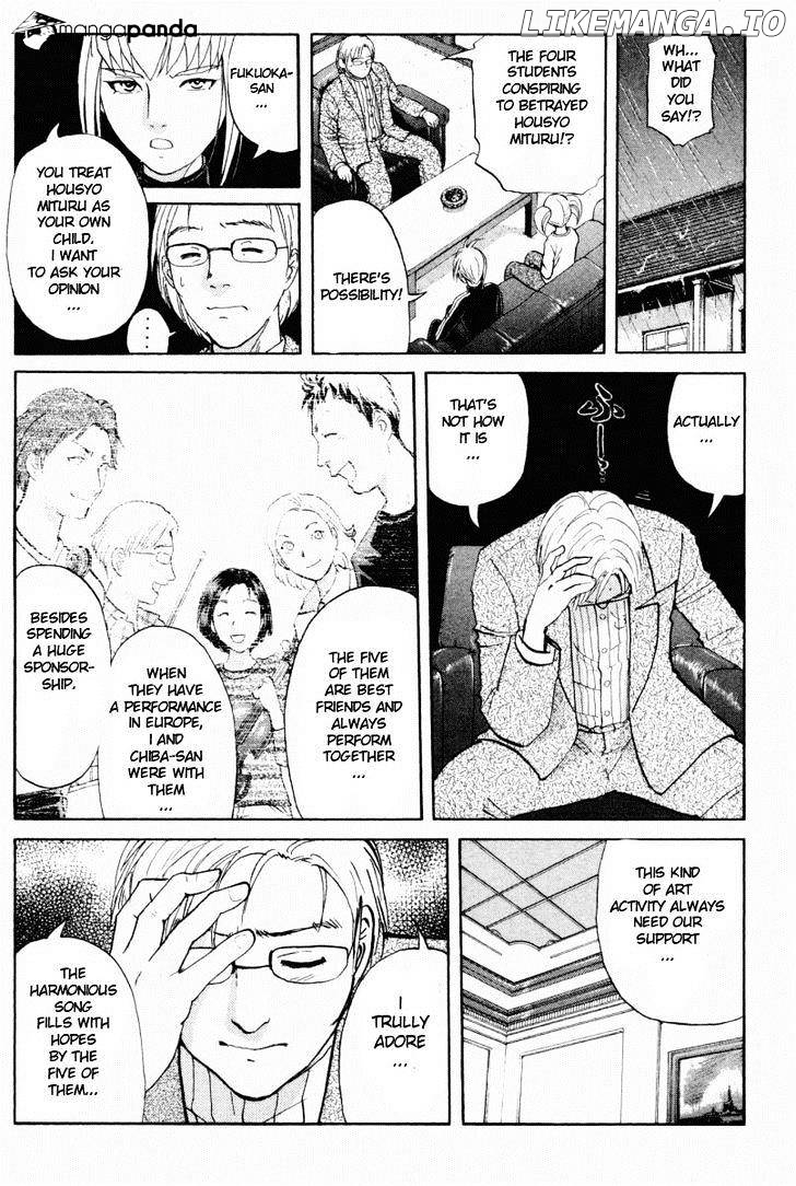 Tantei Gakuen Q chapter 71 - page 4