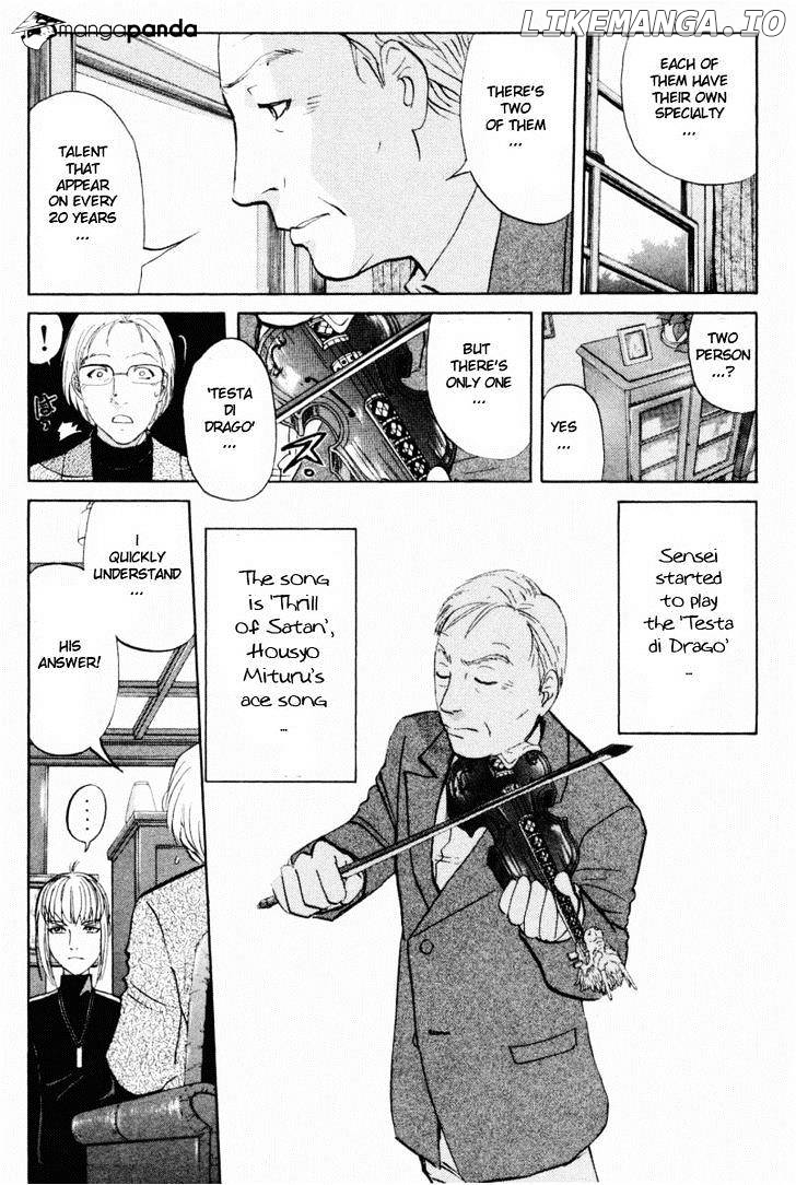 Tantei Gakuen Q chapter 71 - page 6