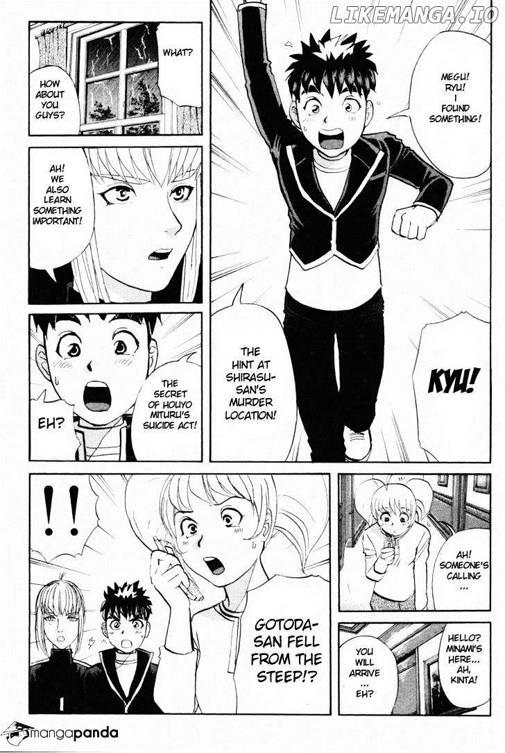 Tantei Gakuen Q chapter 71 - page 9
