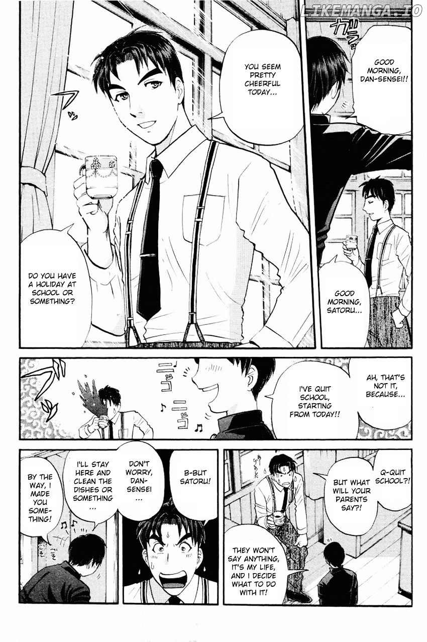 Tantei Gakuen Q chapter 113 - page 5