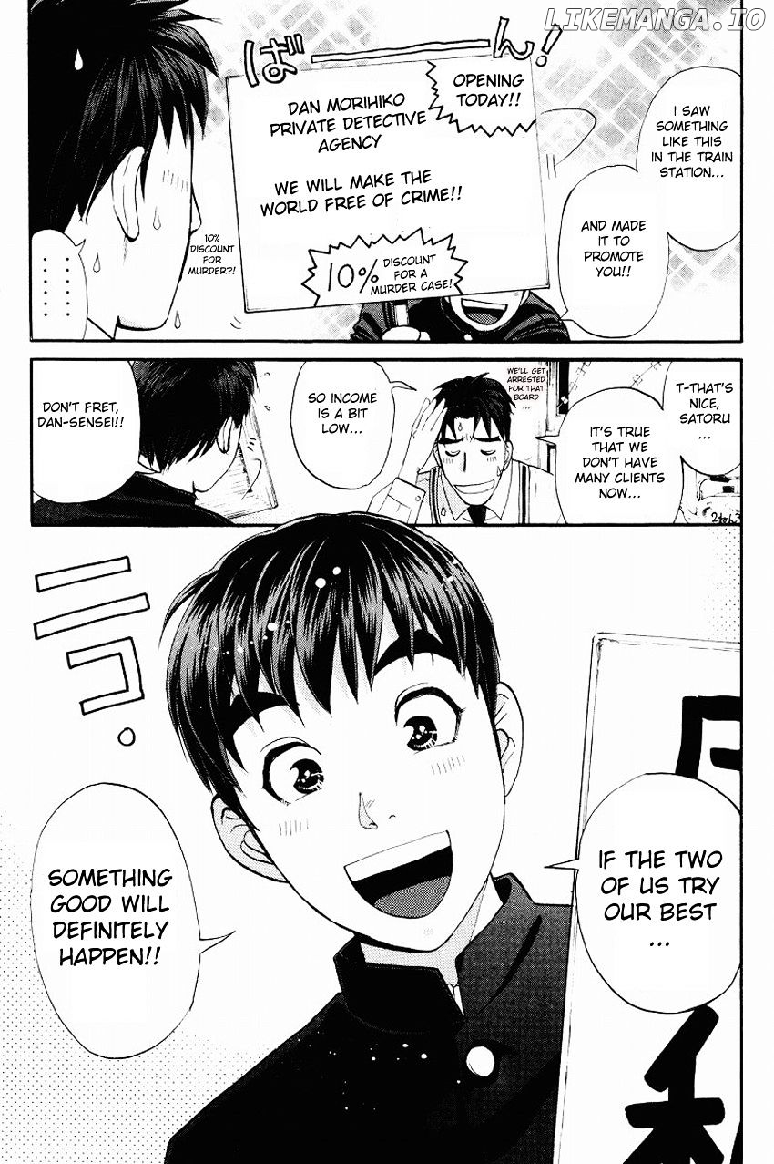 Tantei Gakuen Q chapter 113 - page 6