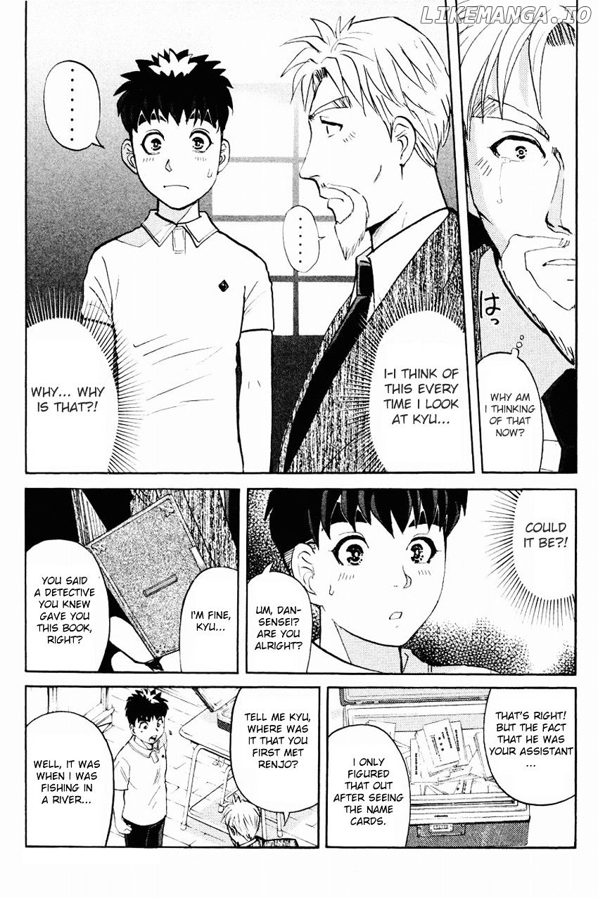 Tantei Gakuen Q chapter 113 - page 7