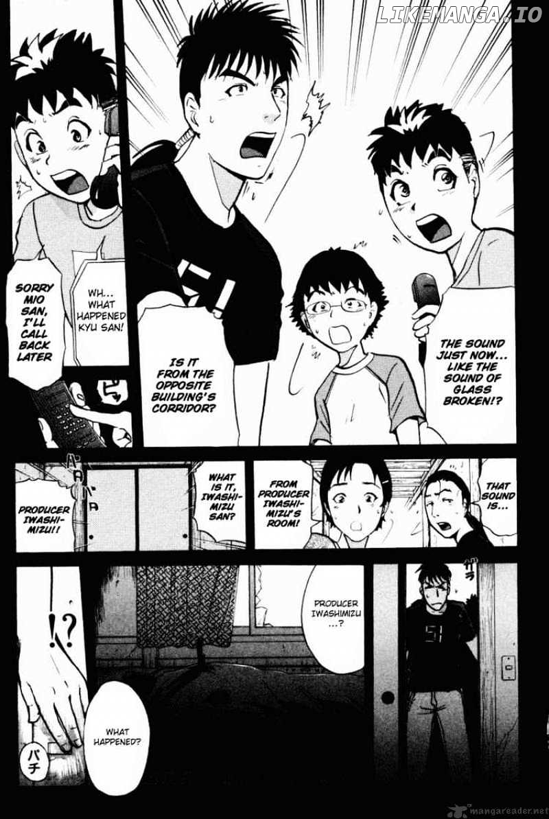 Tantei Gakuen Q chapter 24 - page 3