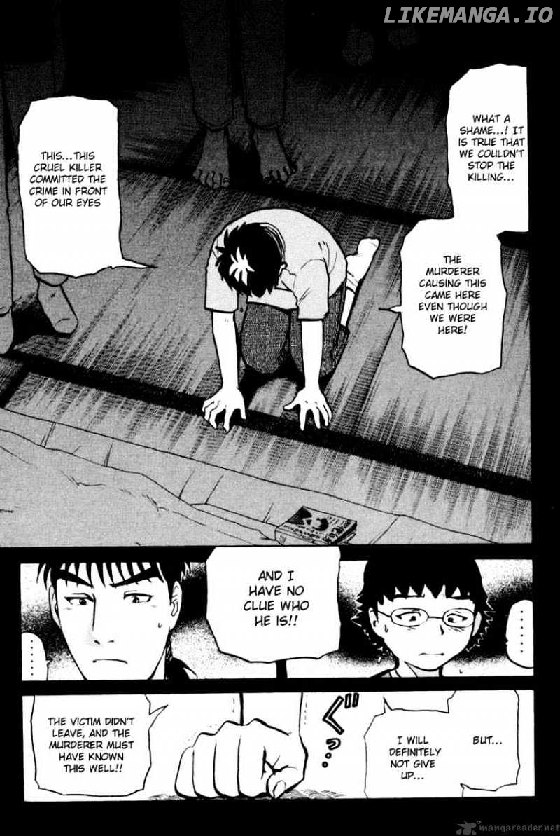 Tantei Gakuen Q chapter 24 - page 7