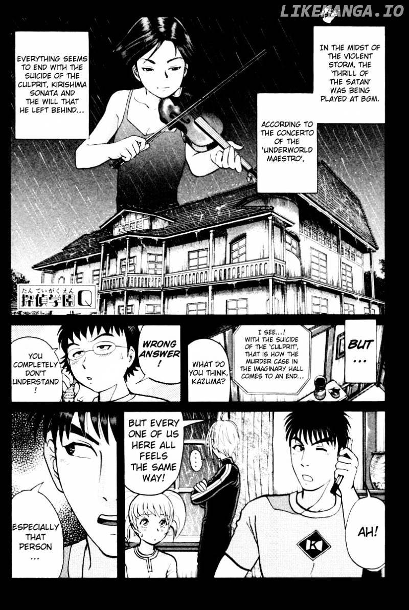 Tantei Gakuen Q chapter 72 - page 2