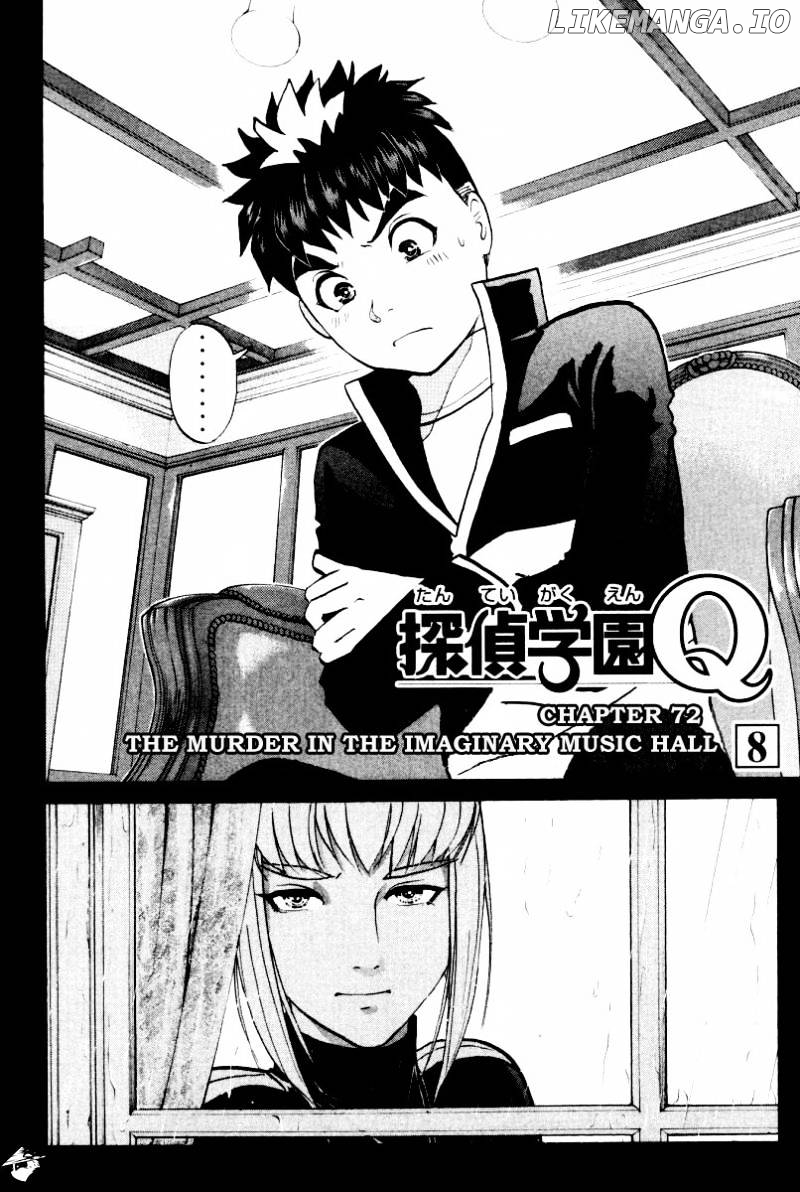Tantei Gakuen Q chapter 72 - page 3