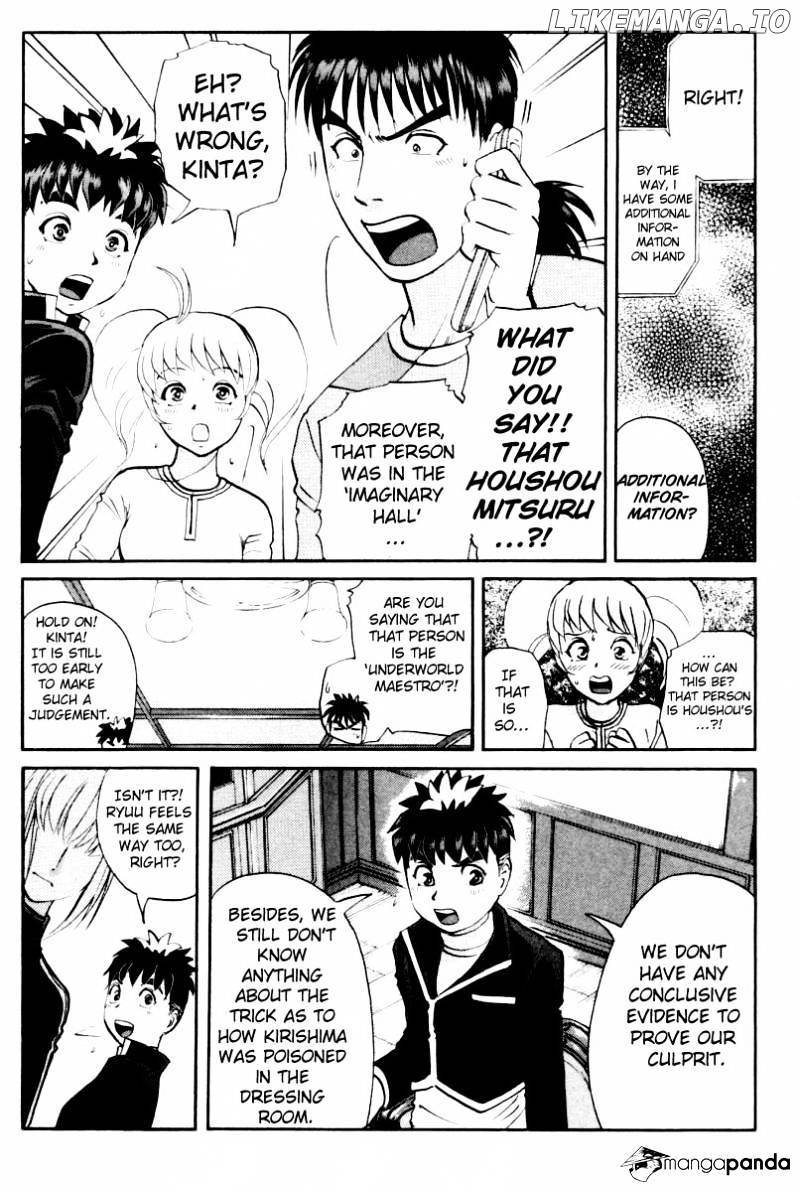 Tantei Gakuen Q chapter 72 - page 4