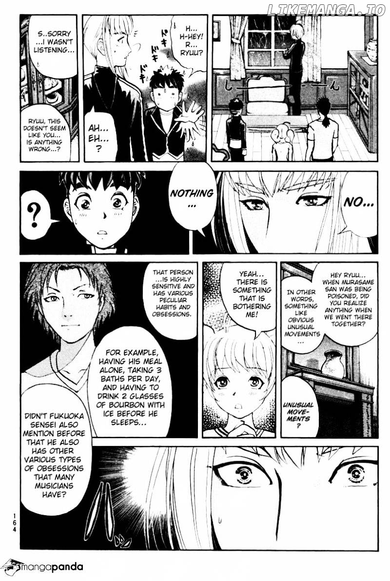 Tantei Gakuen Q chapter 72 - page 5