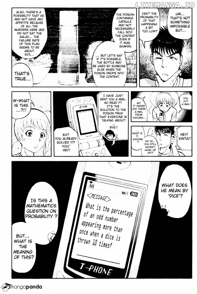 Tantei Gakuen Q chapter 72 - page 7