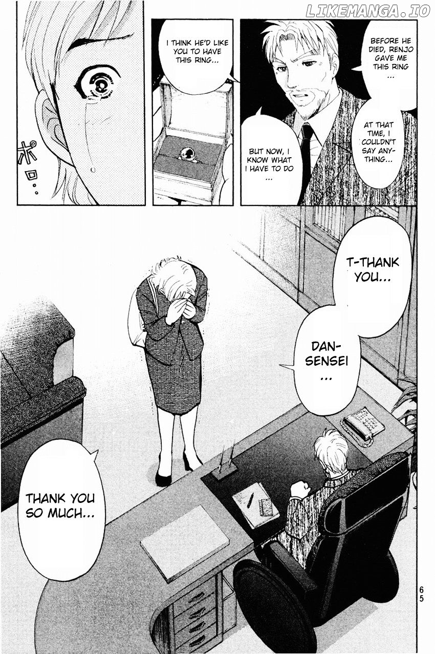 Tantei Gakuen Q chapter 114 - page 22