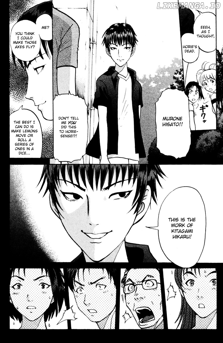Tantei Gakuen Q chapter 146 - page 5