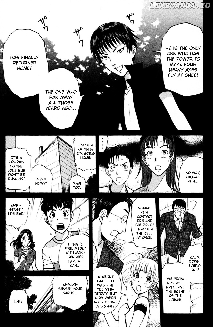 Tantei Gakuen Q chapter 146 - page 6