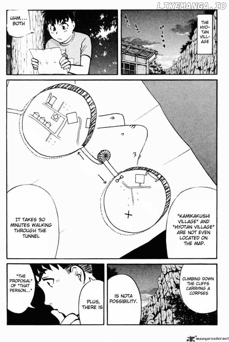 Tantei Gakuen Q chapter 25 - page 5