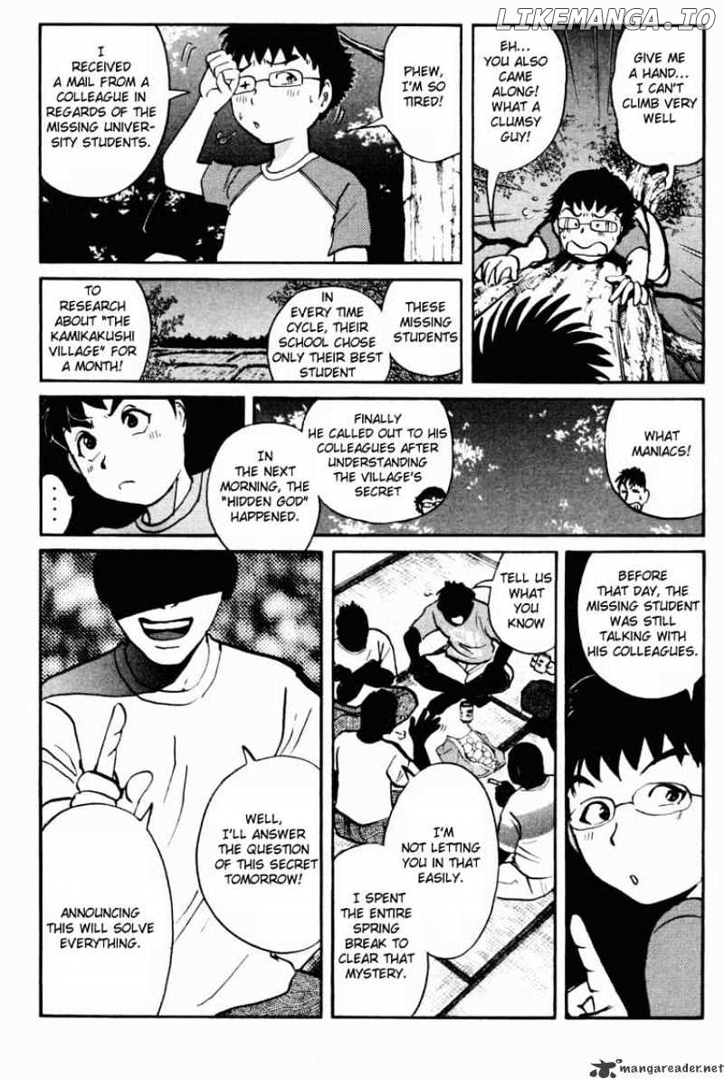 Tantei Gakuen Q chapter 25 - page 8