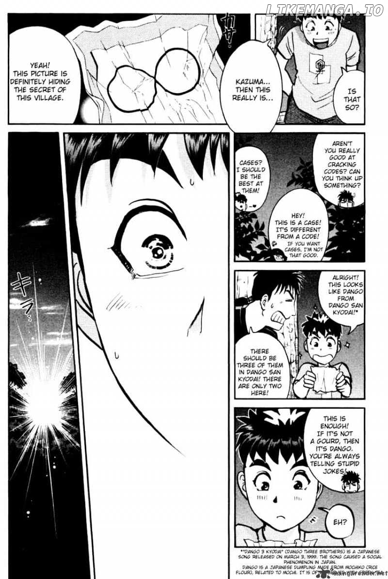 Tantei Gakuen Q chapter 25 - page 9