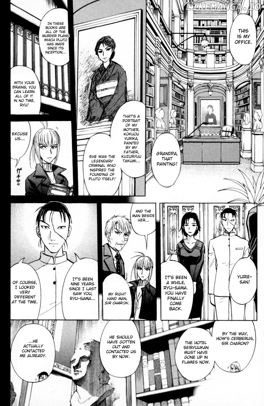 Tantei Gakuen Q chapter 166 - page 13