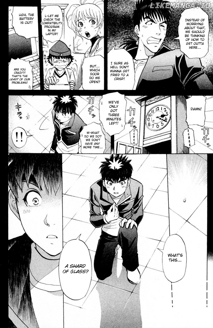 Tantei Gakuen Q chapter 166 - page 4