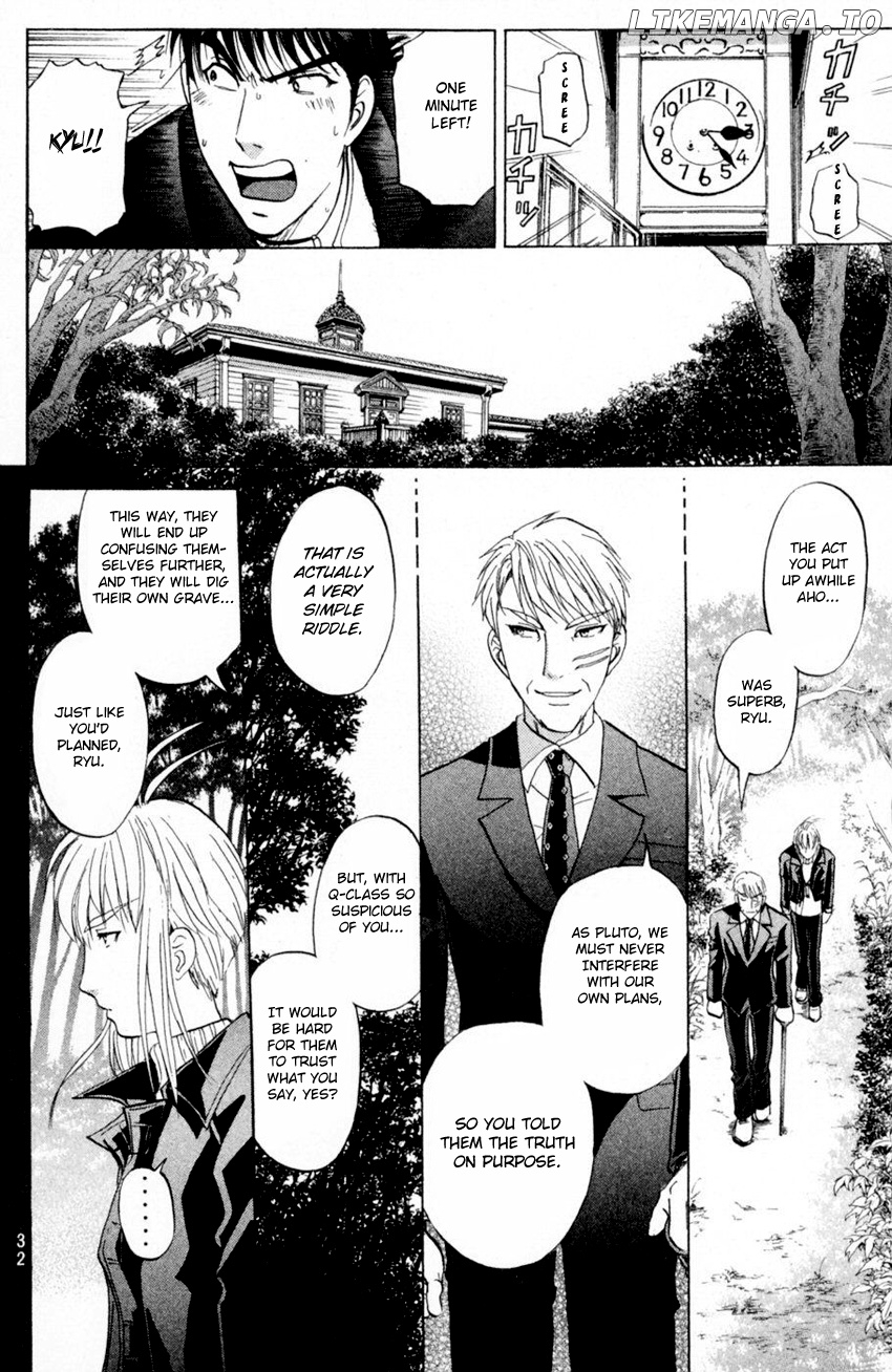 Tantei Gakuen Q chapter 166 - page 8