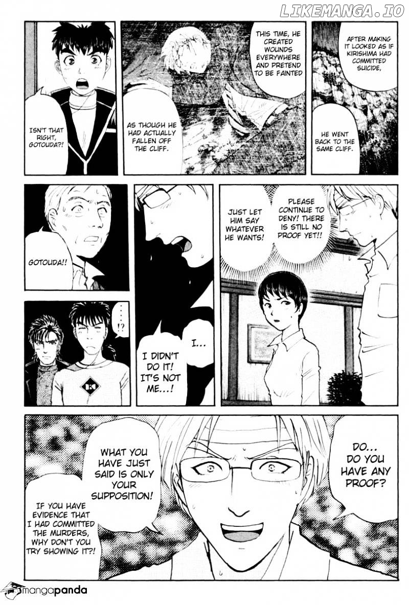 Tantei Gakuen Q chapter 73 - page 21
