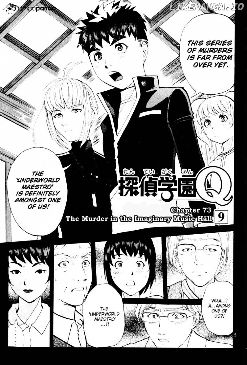 Tantei Gakuen Q chapter 73 - page 6